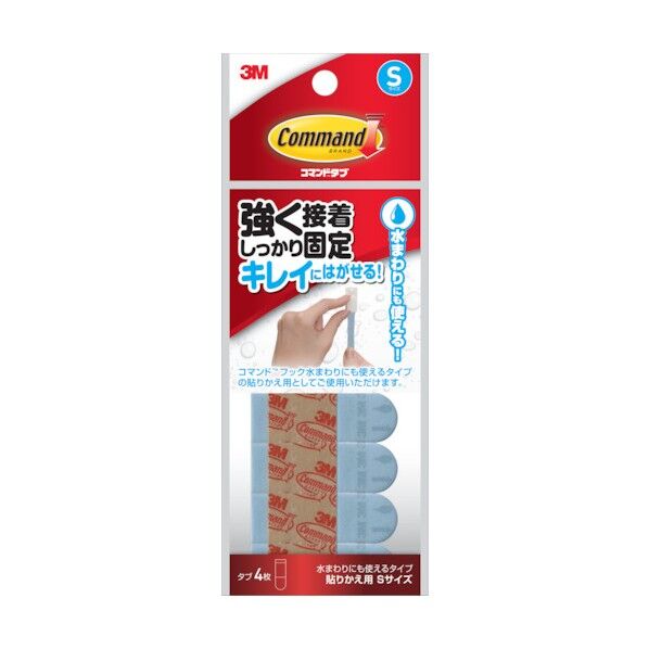 コマンドタブ 水マワリニモ使エルタイプ 貼リカエ用タブ S CMT-WR-S 4枚
