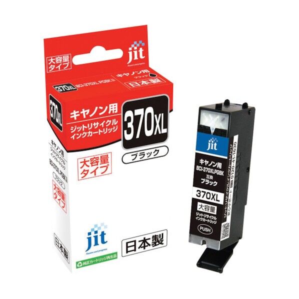 JIT BCI-370XLPGBK互換 JIT-C370BXL 1個