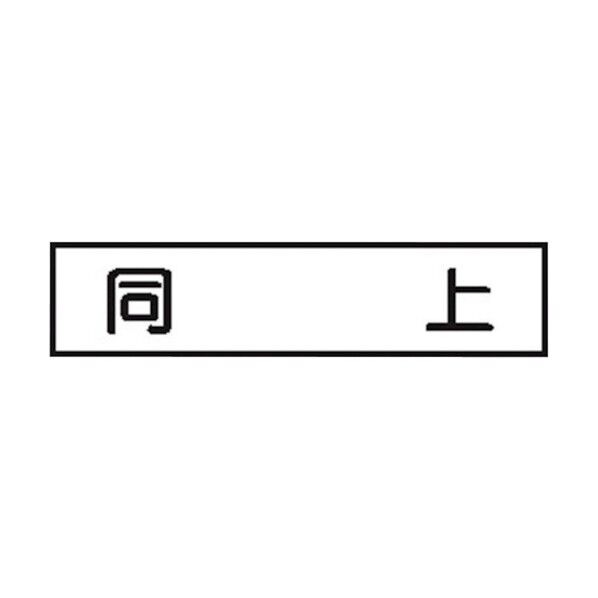 4031110 1点
