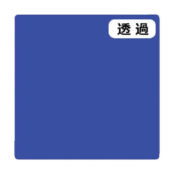 3M スコッチカル Jシリーズ TSC610 オーシャン 1000mmX切売 6300021322 1点