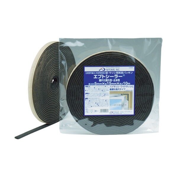 気密パッキンテープ