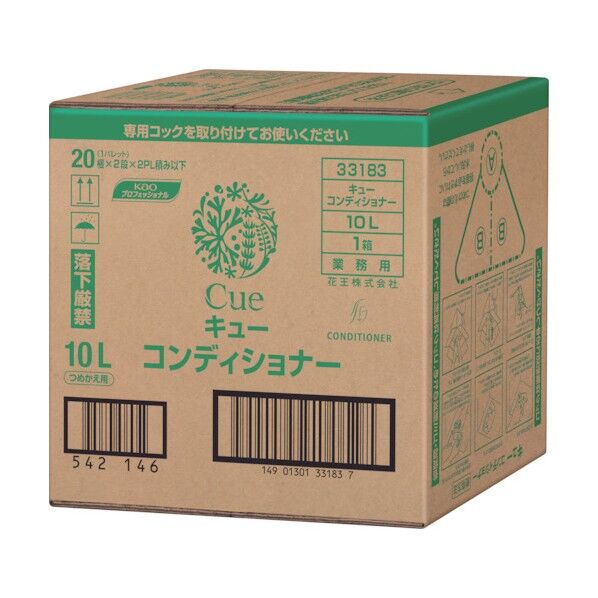 キュー コンディショナー 10L 331830 1点