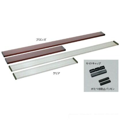 万能クリアガードクリア3尺用 クリア 26×130×965 CG1C01 10本