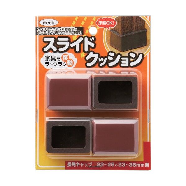 イス脚キャップ(パイプ用)24mm黒 . . G-8-242 4個