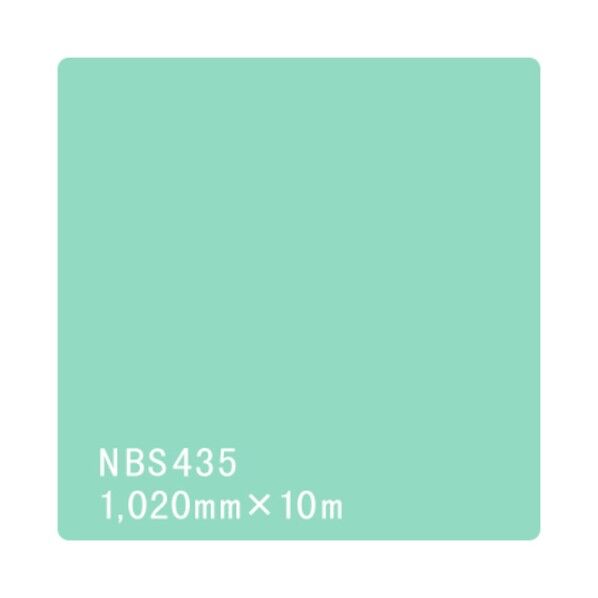 タックペイント NBSシリーズ NBS435 1020mm×10m 6300038327 1本