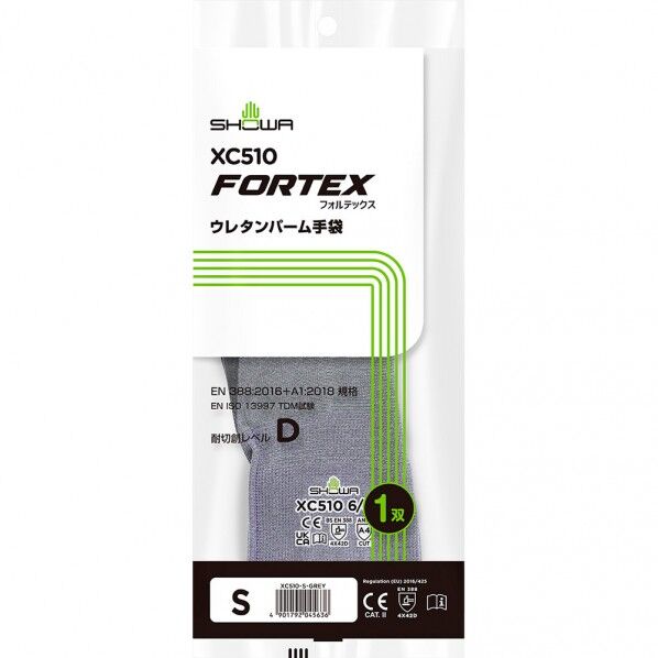 ショーワグローブ フォルテックスウレタンパーム手袋 本体…グレー、裾…グリーン XC510-S 1組