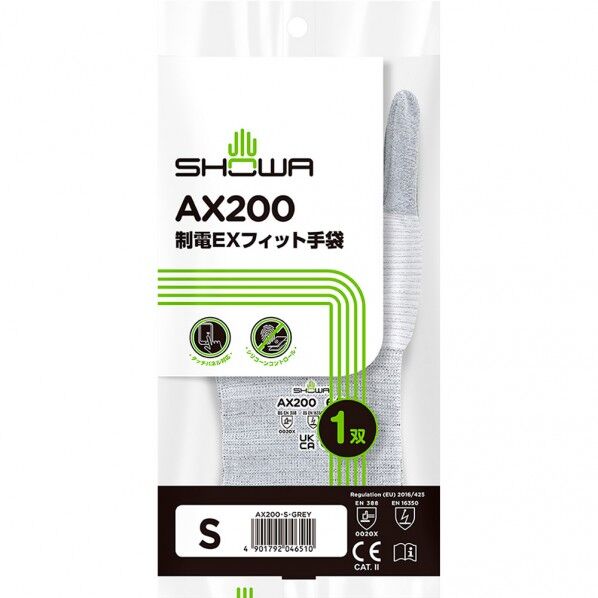 制電EXフィット手袋