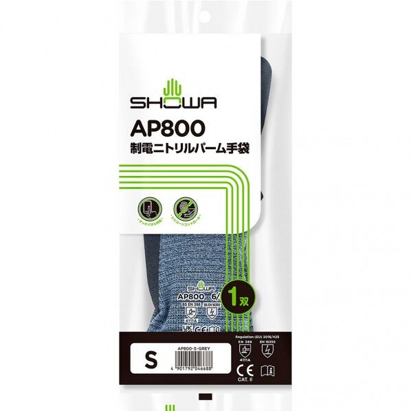 制電ニトリルパーム手袋 AP800
