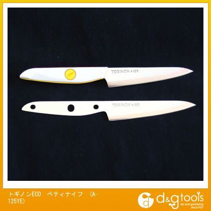 ECOぺティナイフ イエロー 刃渡り:125mm A-125YE 1本