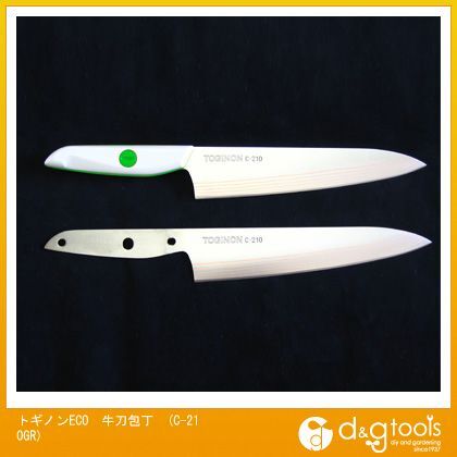 ECO牛刀包丁