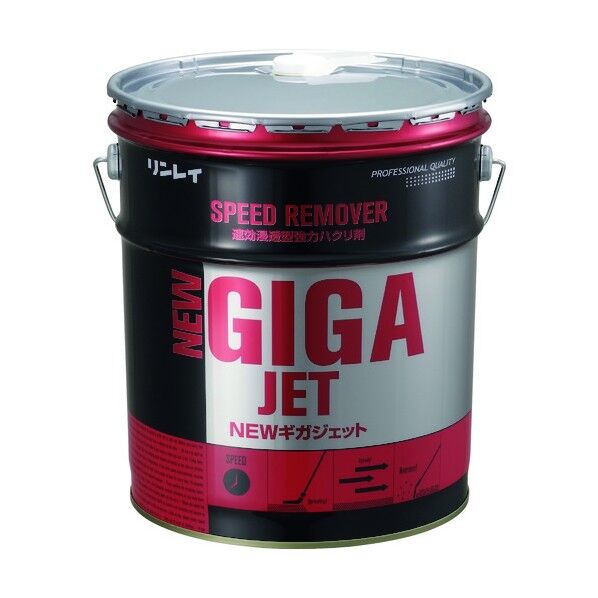 速効浸透型強力ハクリ剤NEWギガジェット18L