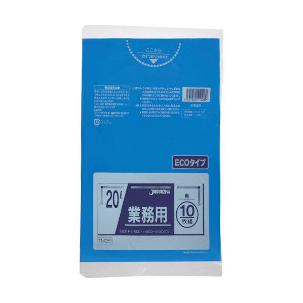 メタロセン配合ポリ袋 20L青0.020 TM26 10枚