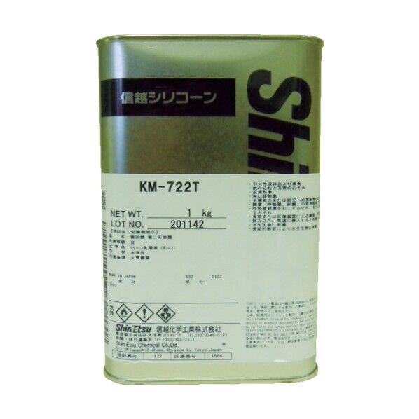 ニッシリ 信越 エマルジョン型離型剤 KM722T1 1点...