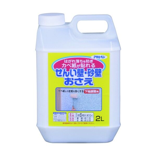 アサヒペン せんい壁砂壁おさえ 2L 732