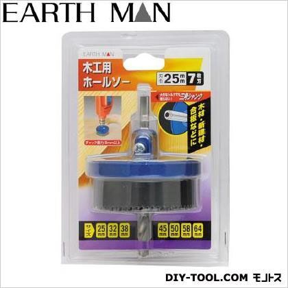 木工用ホールソー7枚刃 25mm 1306980 1個