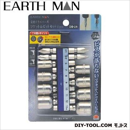 ソケット&ビットセット DB-24 10本