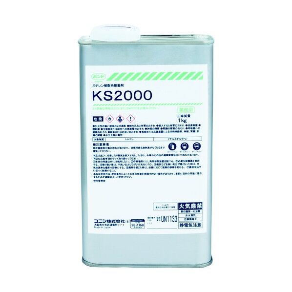 コニシKS20001kg