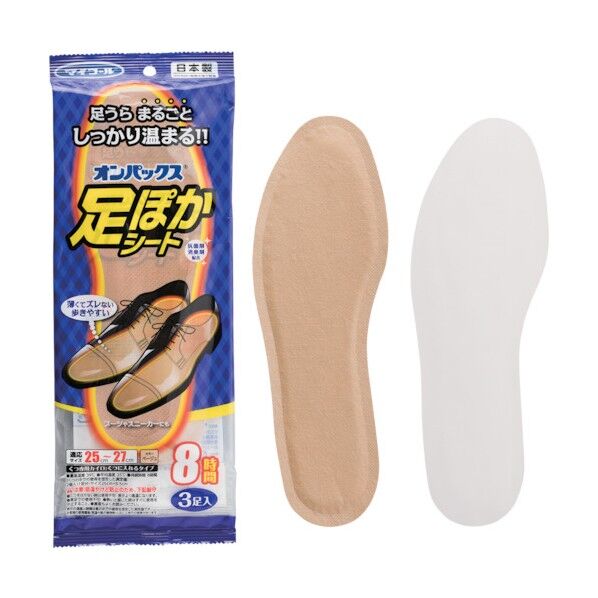 カイロ