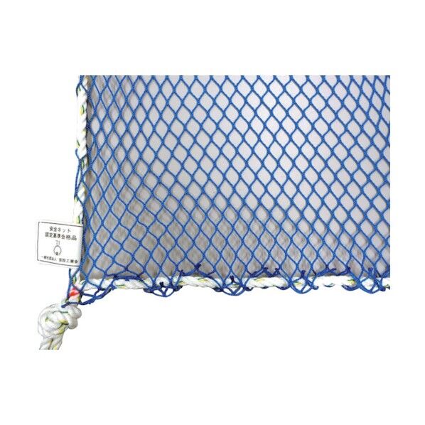 グリーンクロス 防炎ラッセル安全ネット 目合100mm 8×8m KSK-HV-100 6300008632 1点