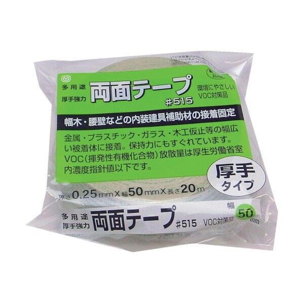 多用途厚手強力両面テープ 50mm×20m MT #515-5020 1巻
