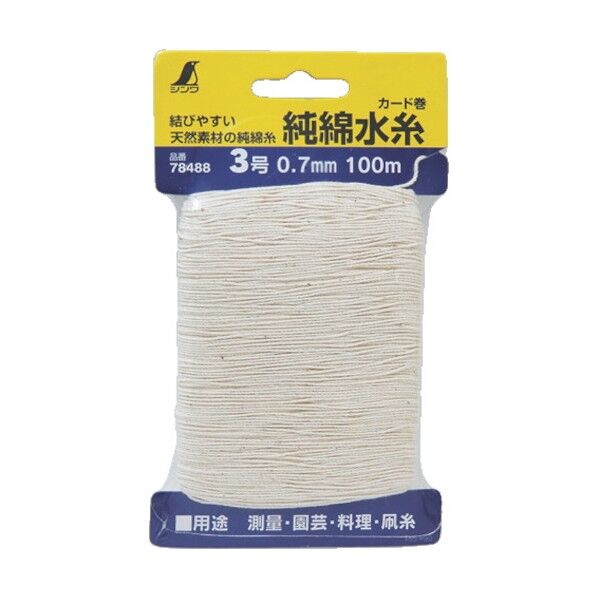 純綿水糸