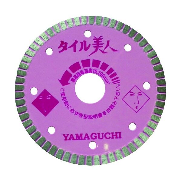 タイル用カッター タイル美人 (乾式)