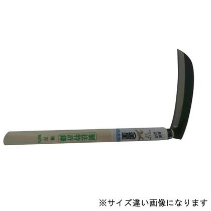 製法特許鎌 150 角 #100401 1
