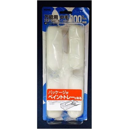 万能スモールローラーパック 120×290×50(mm) #10917 5本