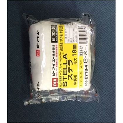 Sスペアいいとも