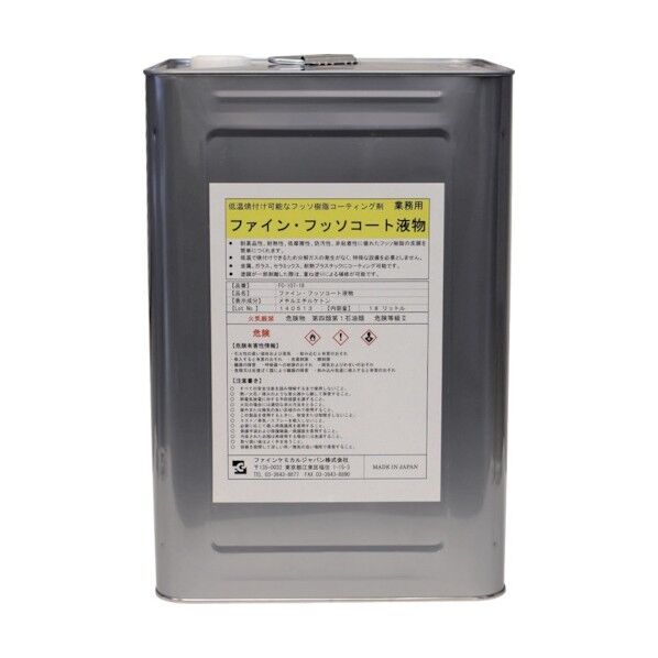 ファイン・フッソコート液