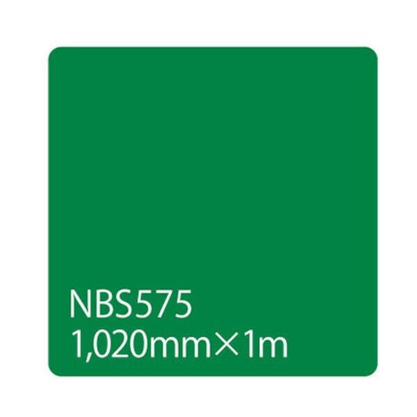 タックペイント NBSシリーズ NBS575 1020mmX切売 6300034151 1M