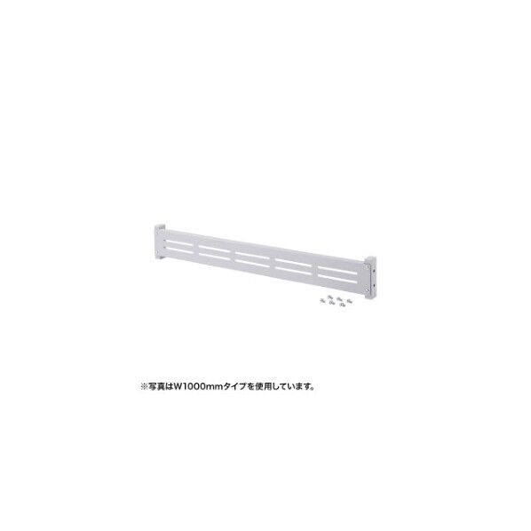 eラックモニター用バー W800 ER-80MB 1点