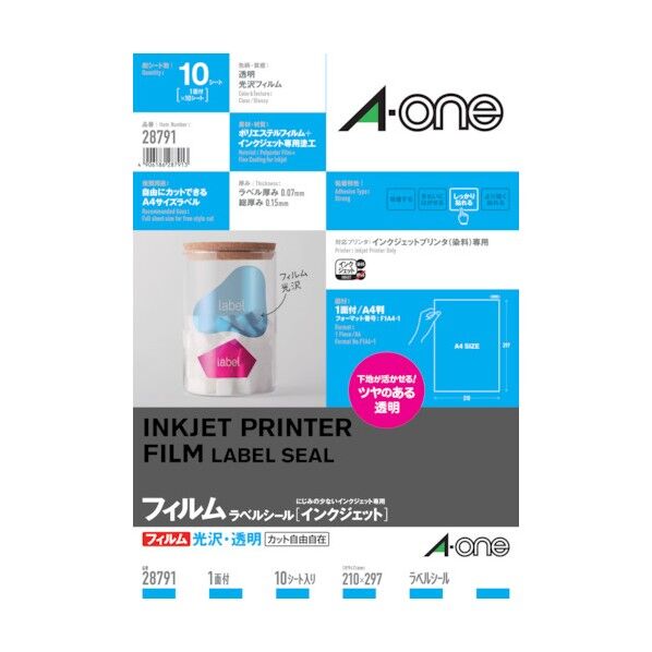 インクジェットプリンタラベル透明光沢