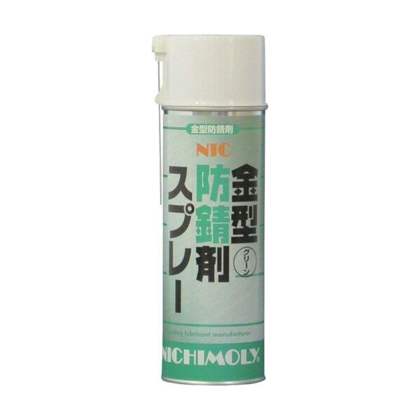 ＮＩＣ金型防錆剤スプレー・グリーン４８０ｍｌ 73 x 68 x 221 mm 4004130