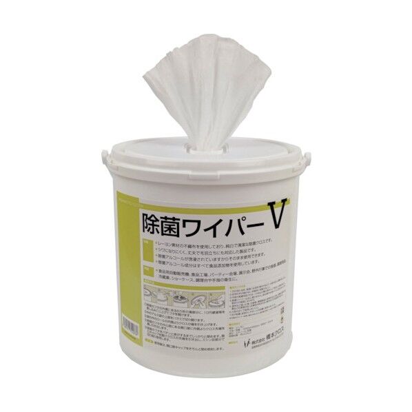 橋本クロス 除菌ワイパーV 容器入 150×300mm JBV05 280枚