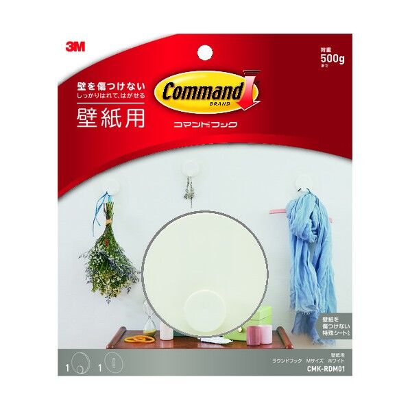 コマンドTM フック 壁紙用ラウンドフック ホワイト M CMK-RDM01 1点