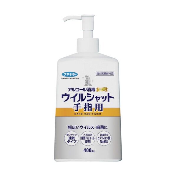 アルコール消毒剤 ウィルシャット 手指用