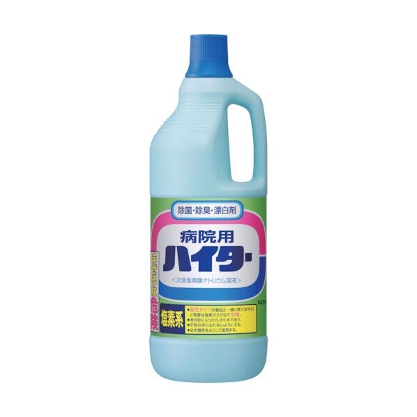病院用ハイター 1.5kg 業務用 8-9759-02 1個