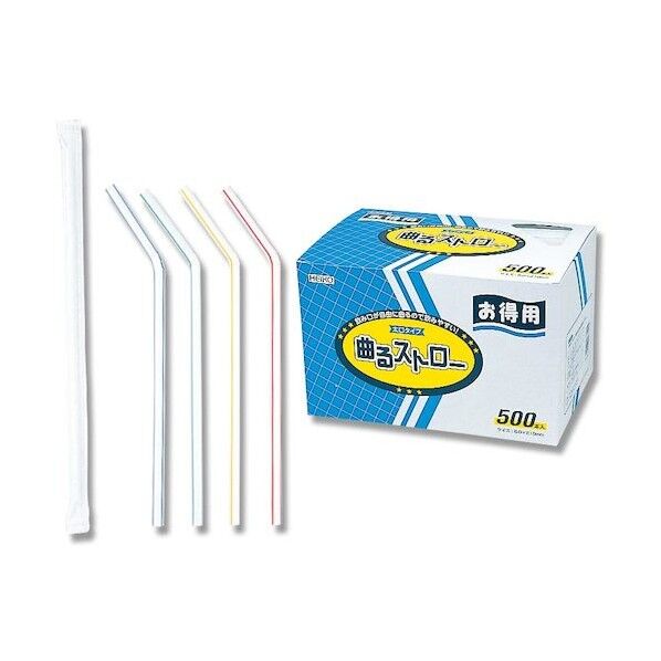 曲るストロー 4色アソート 袋入