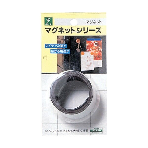 ゴムマグネットカラーストライプ