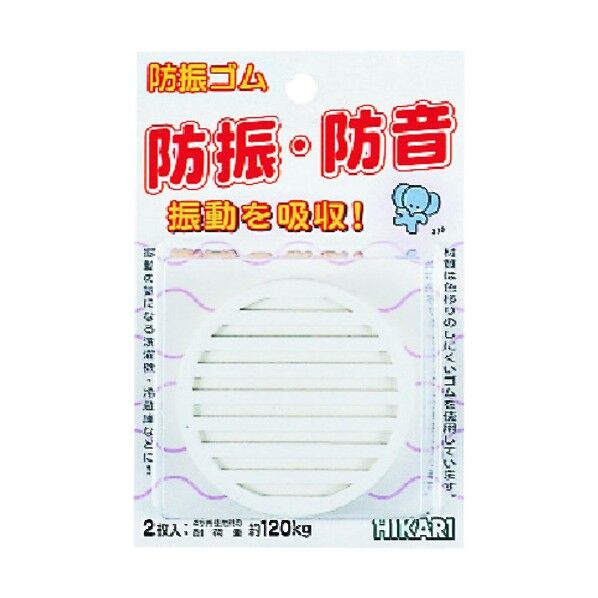 非移行性防振ゴム 白 70丸×10mm厚 WG-01-703 2点