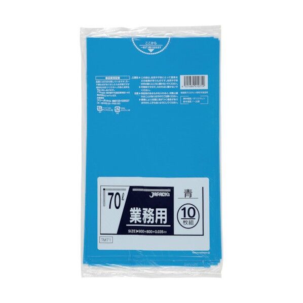 メタロセン配合ポリ袋 70L青0.035 TM71 10枚
