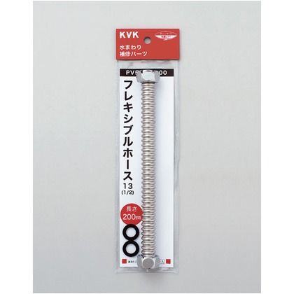 フレキシブルホース13(1/2)200mm PV50EP-200 1
