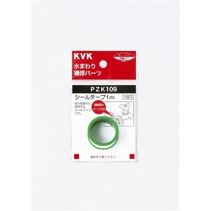 シールテープ1m PZK109 1