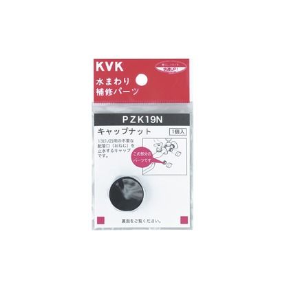 PZK19N