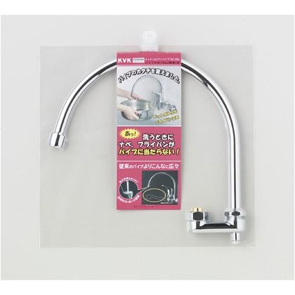 スワンパイプ13(1/2) (寒冷地用) PZ940W 1