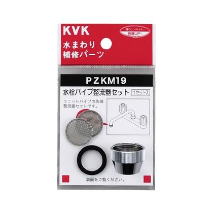 PZKM19