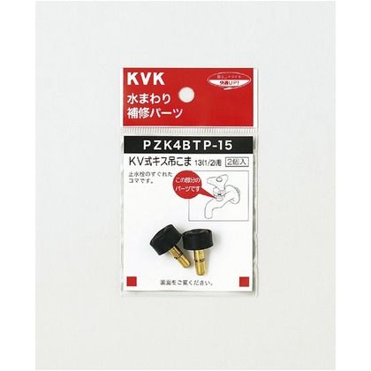 KV式キス吊こま20(3/4) PZK4BTP-21 1