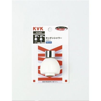 キッチンシャワー(めねじ) PZ460 1