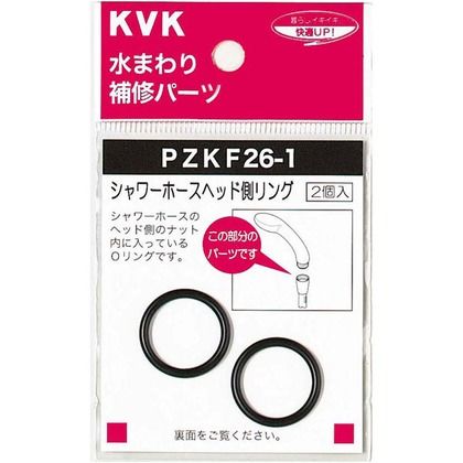PZKF26-1